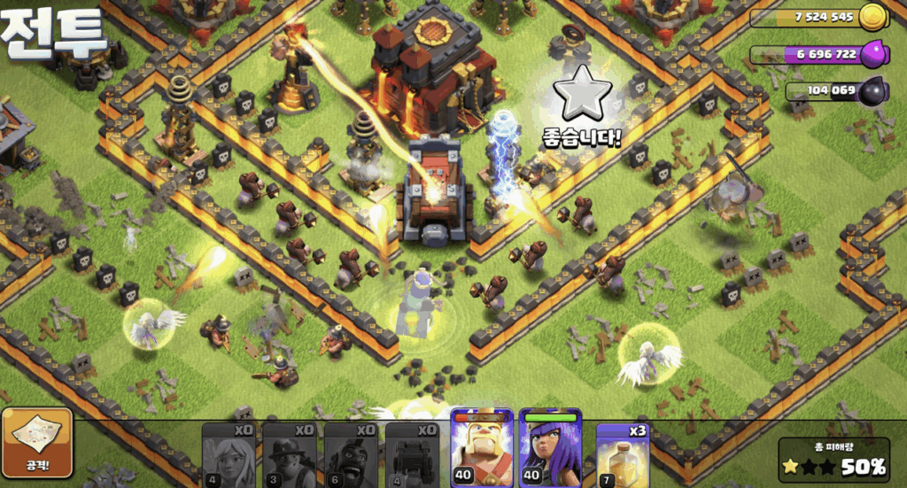 클래시오브클랜 게임 화면