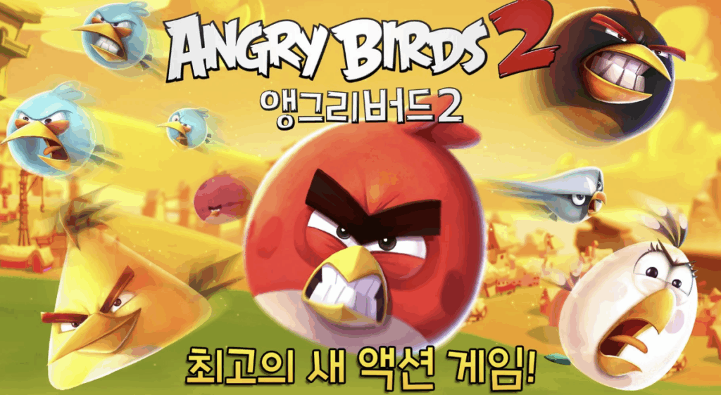 앵그리버드2 게임 소개