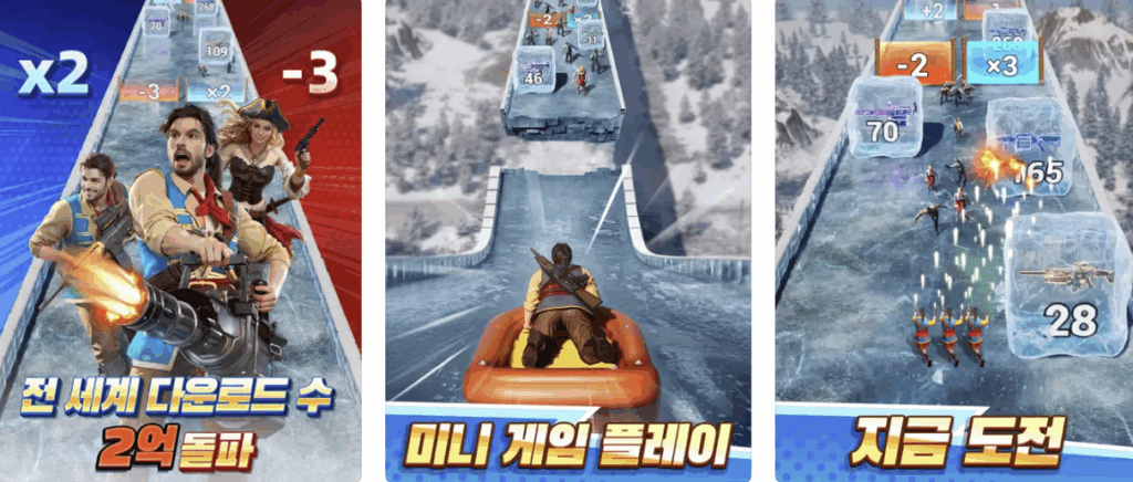 에보니 왕의귀환 게임 화면