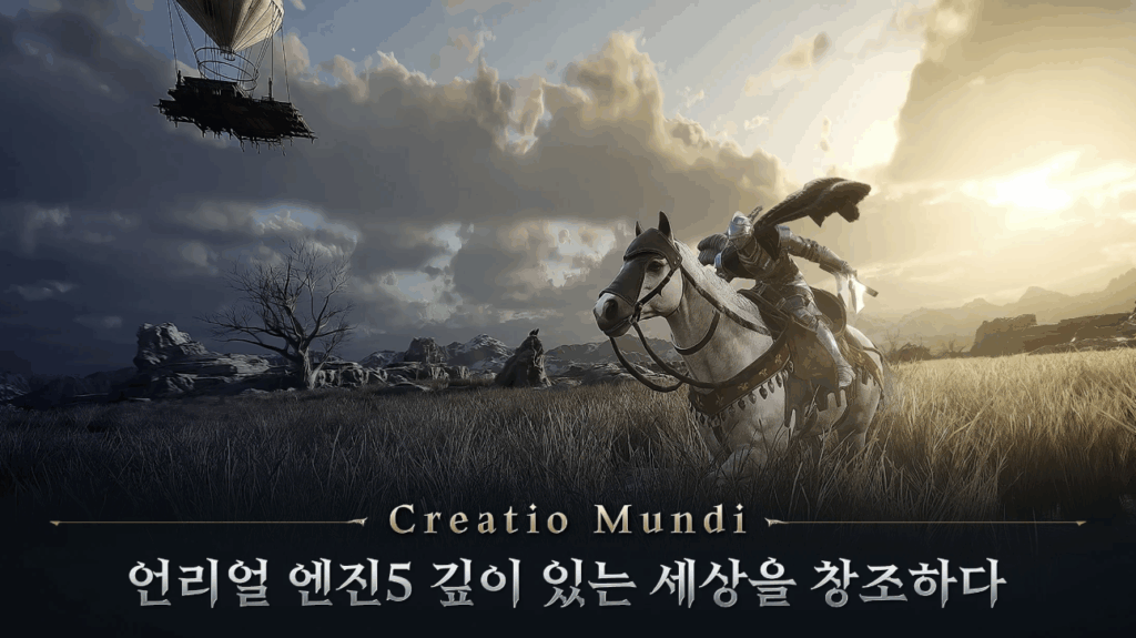 나이트크로우 게임 화면