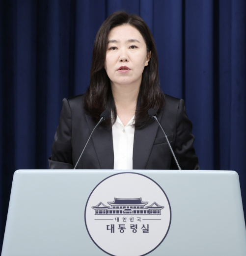 강유정 대변인 브리핑 사진2